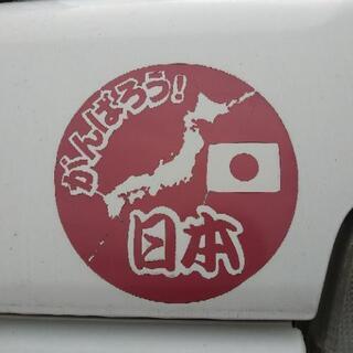 ネコの手貸します。 - 福山市