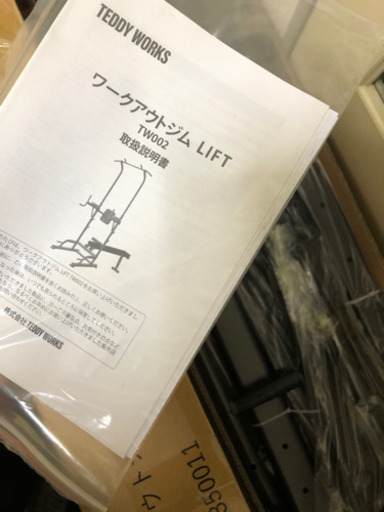 【商談中】懸垂　チンニング　筋トレ　