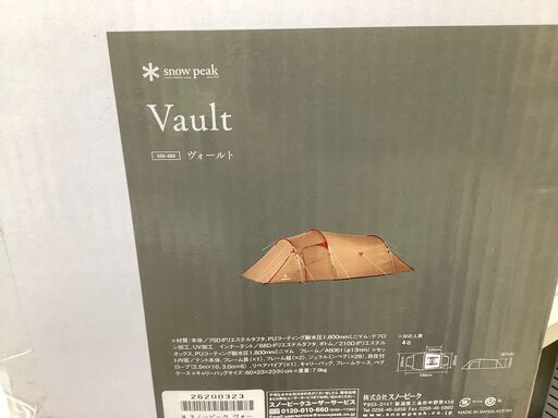 【店頭販売のみ】未使用品・snow peakのテント・ヴォールト『SDE-080』 入荷しました！！