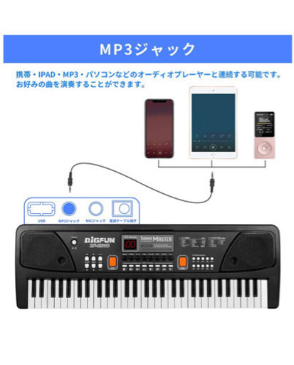 電子キーボード【売却済】