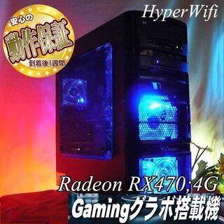 【☆蒼Gtune☆ハイパーWifiゲーミング】フォートナイト・A...