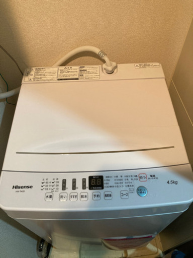 ハイセンス　洗濯機　1月7日〜8日限定