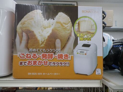 CCP ホームベーカリー BK-B25 未使用品【モノ市場東浦店】41
