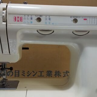 蛇の目ミシン　1300型　かなり古いですが動きます。の画像