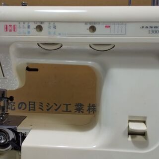蛇の目ミシン　1300型　かなり古いですが動きます。の画像