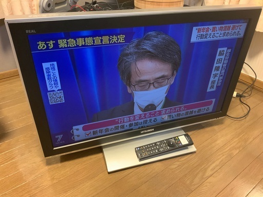 6ヶ月保証！32型　テレビ　リコモンで角度自由調整可能