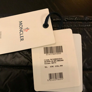 【期間限定:3月中旬まで】【未使用】モンクレール x リモワ　限定コラボ　ポーチ　iPad タブレットケース　巾着の画像