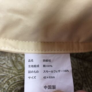 残り1セット》未使用 羽根枕 冬用  訳あり スモールフェザー　5個セットの画像