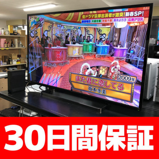 東芝 レグザ 42型液晶テレビ 2013年製 42Z8 リモコン付 おまけで外付けHDD2TB付けます