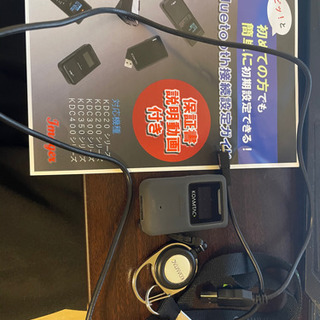 KDC200iM ビームせどりに必需品！の画像