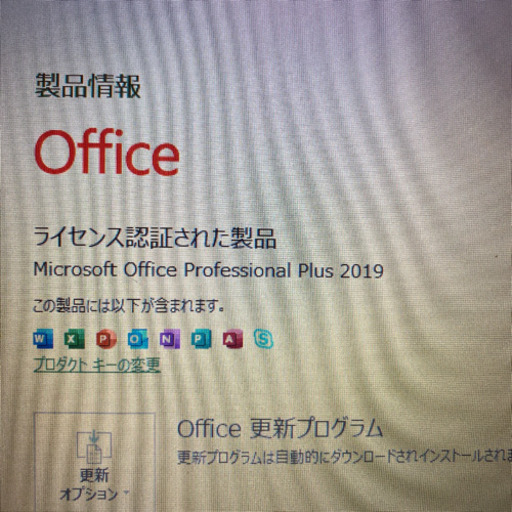 【軽量薄型】Core i3四代搭載 メモリ４GB ノートパソコン