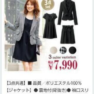 新品未使用 洗える美人スーツ３点セットの画像