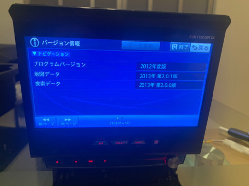 カロッツエリア　サイバーナビ　avic-vh99