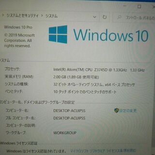 1台限定 中古良品 Windows10 8インチ DELL Venue 8 Pro タブレット Atom Z3740D (4コア) 2GB 64GB 無線Wi-Fi SIMフリー LibreOfficeの画像