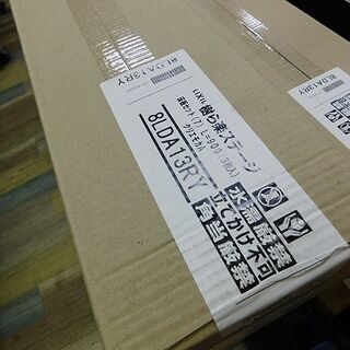 新品 LIXIL リクシル TOEX 樹ら楽S床板(7)3枚入 L900RY 8LDA13RY クリエモカ ウッドデッキ 樹ら楽ステージの画像