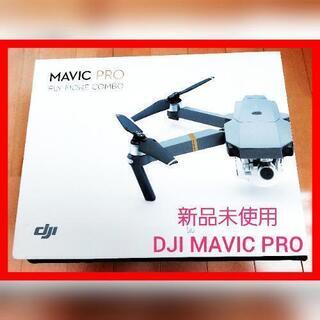 新品　マビックプロ　DJI MAVIC PRO FLY MORE...