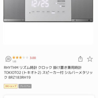 デンタル時計の画像