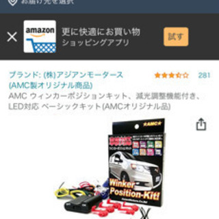 車　スピーカー・ライト接触不良
