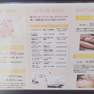 フェイシャル&ボディオイルマッサージのモデルさん募集中です\(//∇//)\ - 地元のお店