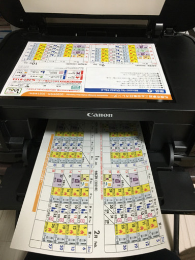 Canon  PIXUS MG6130  カラープリンター