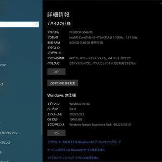 【Core m5・SSD(NVME)・webカメラ搭載】HP FolioG1 Core m5-6Y54 メモリ8GB SSD 256GB WiFi搭載 Win10 Pro【HP製薄型ウルトラブック】の画像