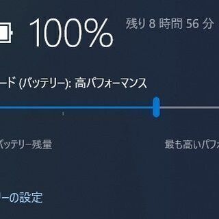 【Core m5・SSD(NVME)・webカメラ搭載】HP FolioG1 Core m5-6Y54 メモリ8GB SSD 256GB WiFi搭載 Win10 Pro【HP製薄型ウルトラブック】の画像