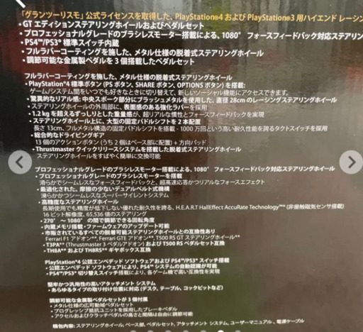 ☆美品☆ T300RS GT EDITION 欠品あり