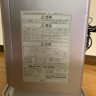 ダイニチ　石油ファンヒーターの画像