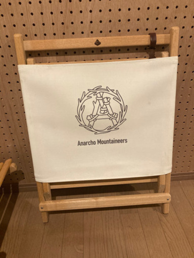 マウンテンリサーチ  アナルコチェア　ファッティ