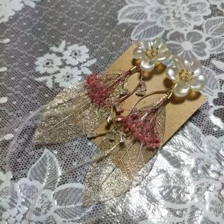 定価4900円 結婚式 ドライフラワーピアス
