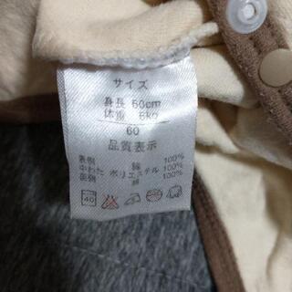 6０厚手キルト生地ロンパースシャツの画像