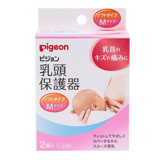 ピジョン　乳頭保護器　ソフトタイプMサイズ 2個入り×4