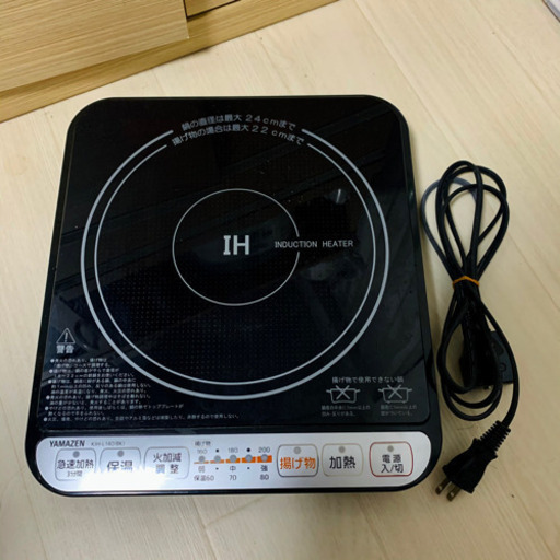 一口コンロ IH調理器