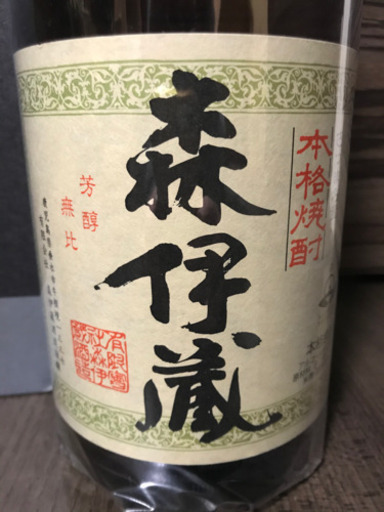 森伊蔵　1800ml  