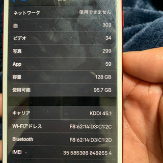 iPhone7 128GB値下げしました❗の画像