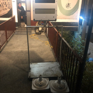 電光掲示板