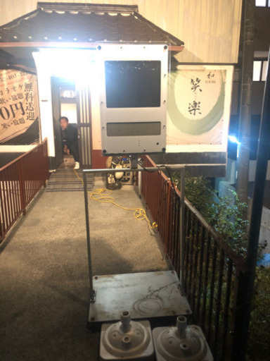 電光掲示板