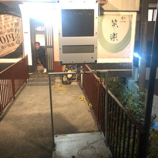 電光掲示板の画像