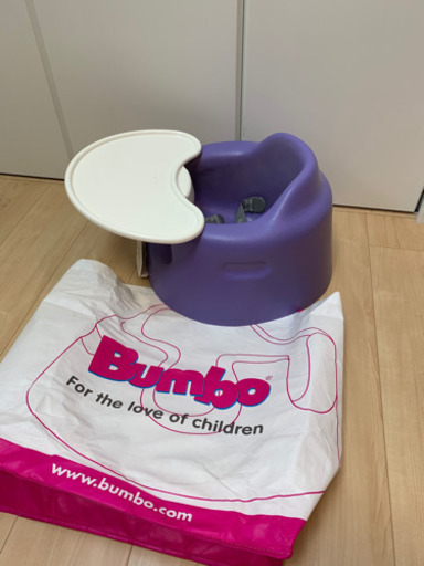 ベルト付きバンボ（うす紫）テーブル、専用袋付き