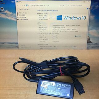 HPヒューレット・パッカードProBook 4420sの画像