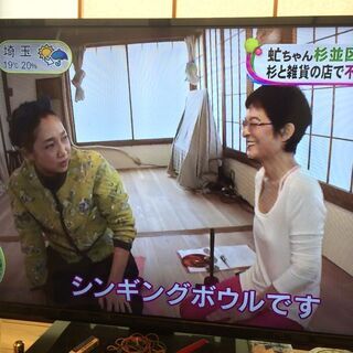 ＜1月＞『友永メソッド やさしいヨガ』と『倍音浴ヨーガ』の画像
