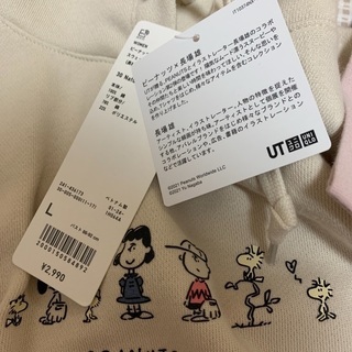 ユニクロの画像