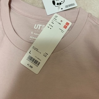 ユニクロの画像