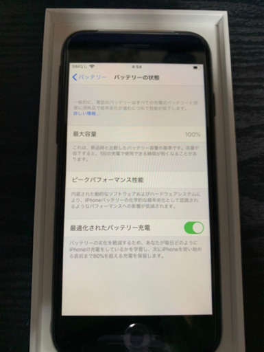 iPhoneSE_2 64GB simロック解除済　ブラック