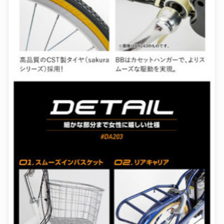 取引き中　20インチ　電動自転車の画像