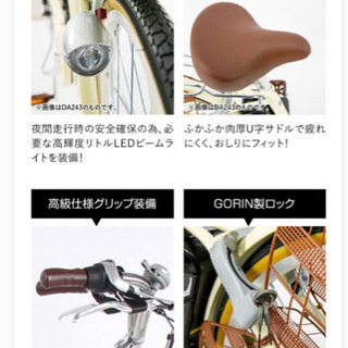 取引き中　20インチ　電動自転車の画像