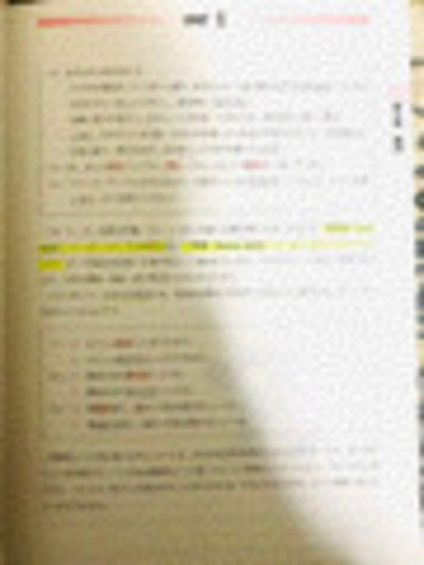 NAFL日本語教師養成プログラム★日本語教育