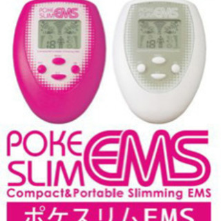 シェイプマシーン