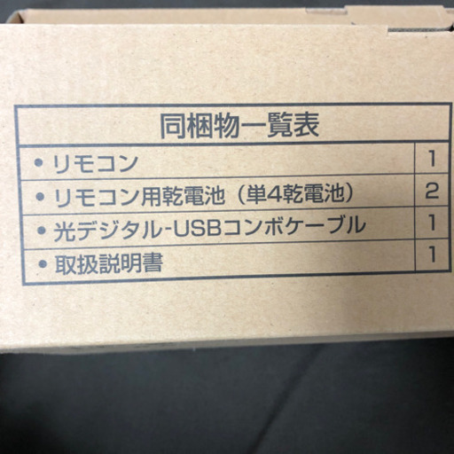 値下げいたしました！AQUOS SHARP AN-SA1 未使用品