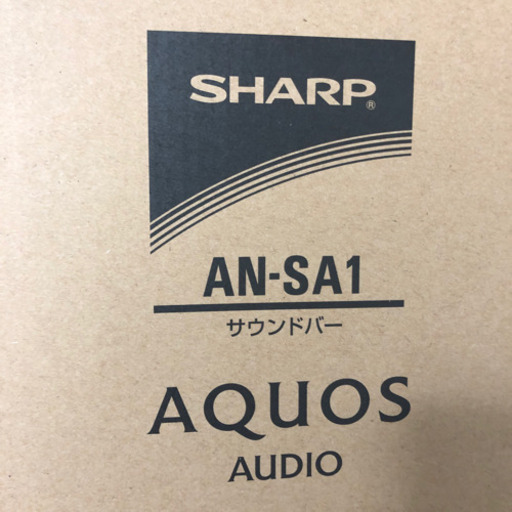 値下げいたしました！AQUOS SHARP AN-SA1 未使用品